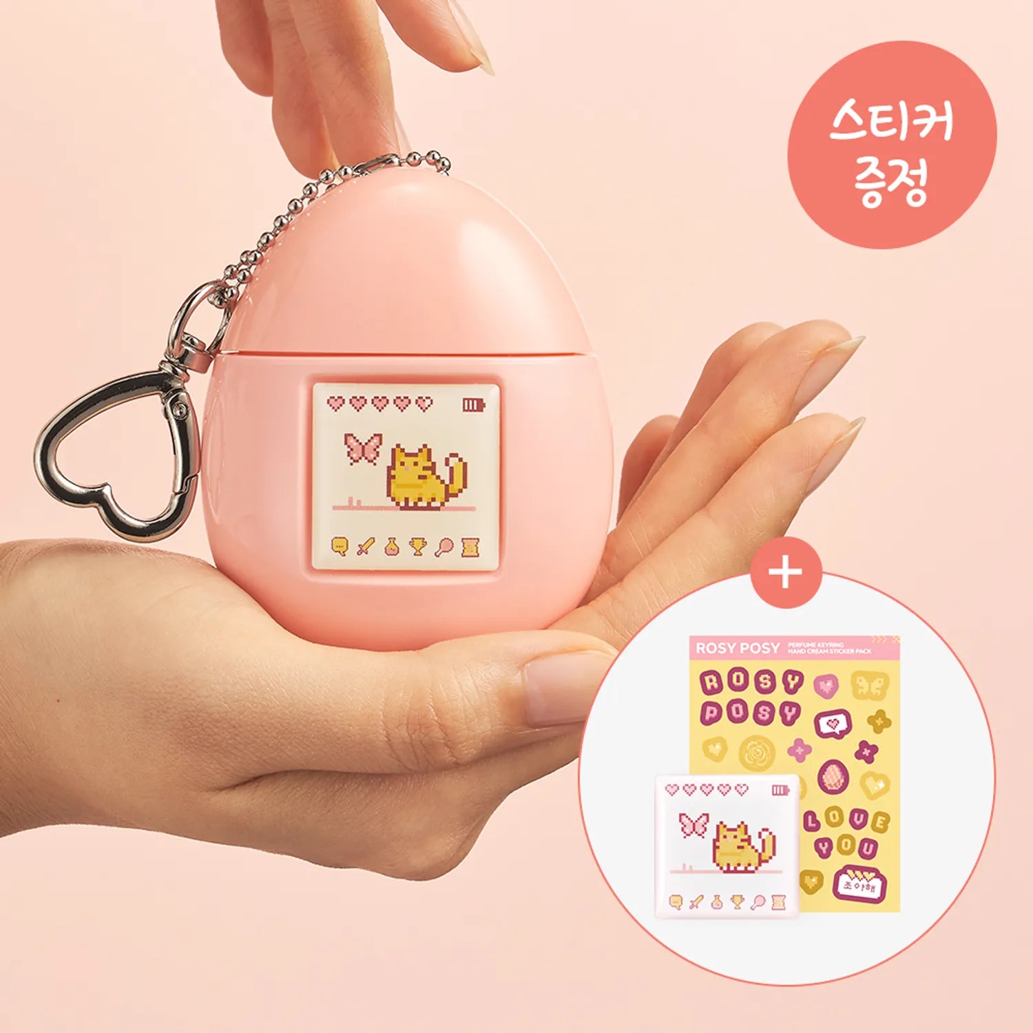 MUMCHIT Perfumed Keyring Hand Cream  Set 50ml